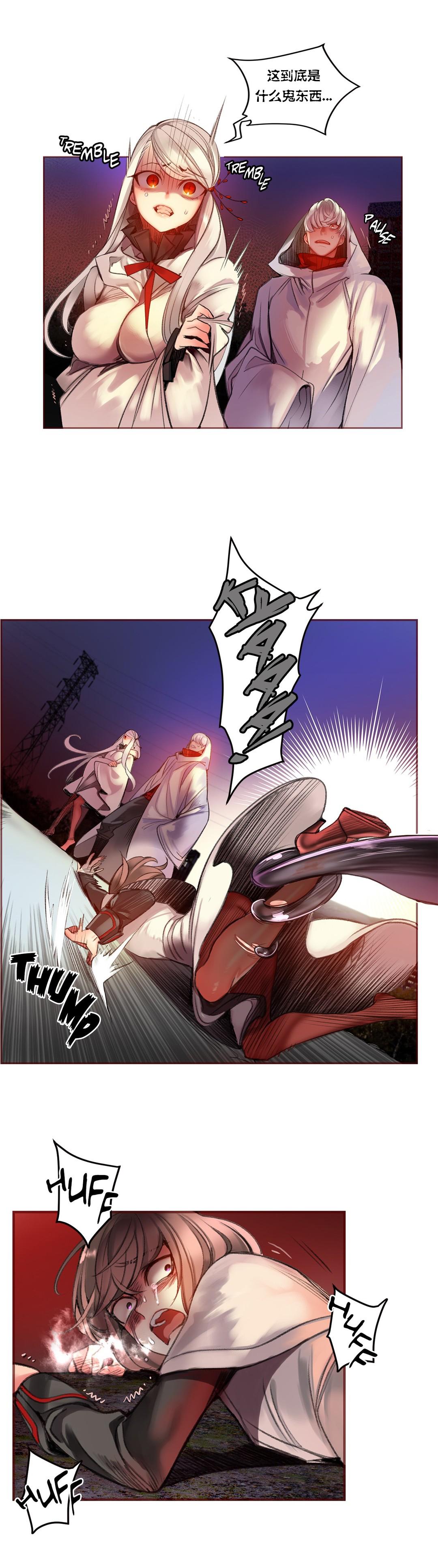 [Juder] Lilith`s Cord (第二季) Ch.61-63 [Chinese] [aaatwist个人汉化] [Ongoing] 16