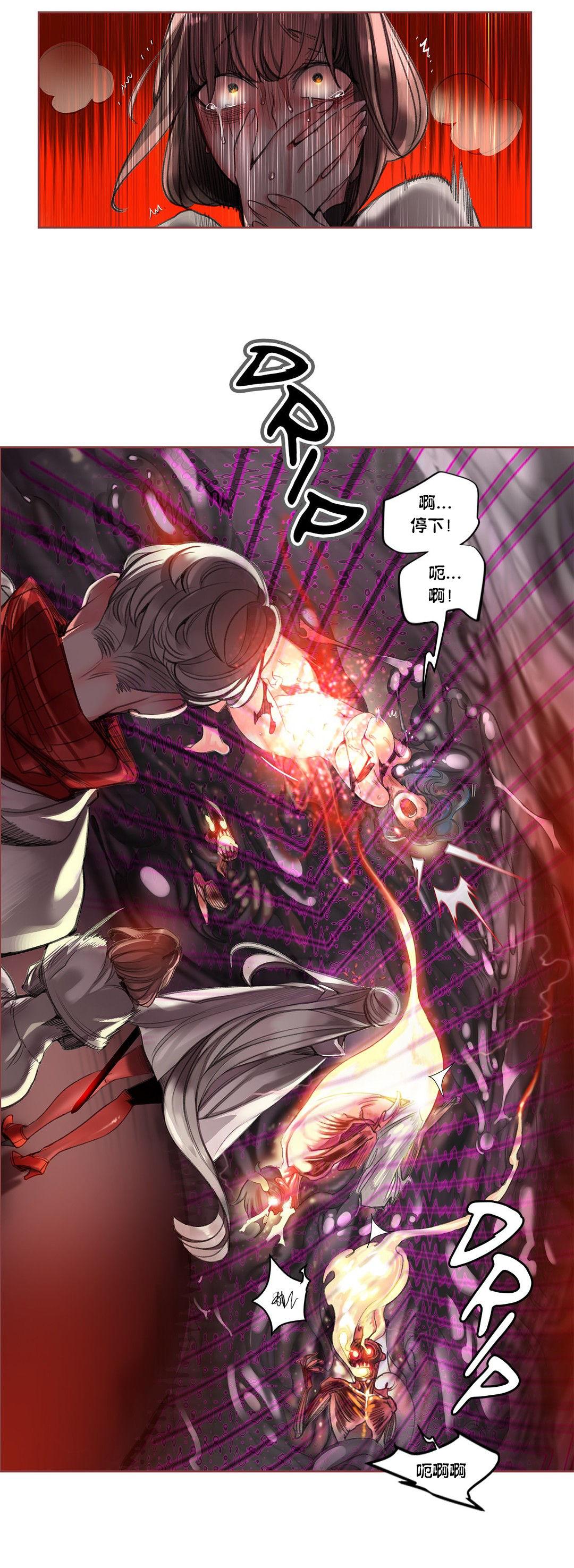 [Juder] Lilith`s Cord (第二季) Ch.61-63 [Chinese] [aaatwist个人汉化] [Ongoing] 26