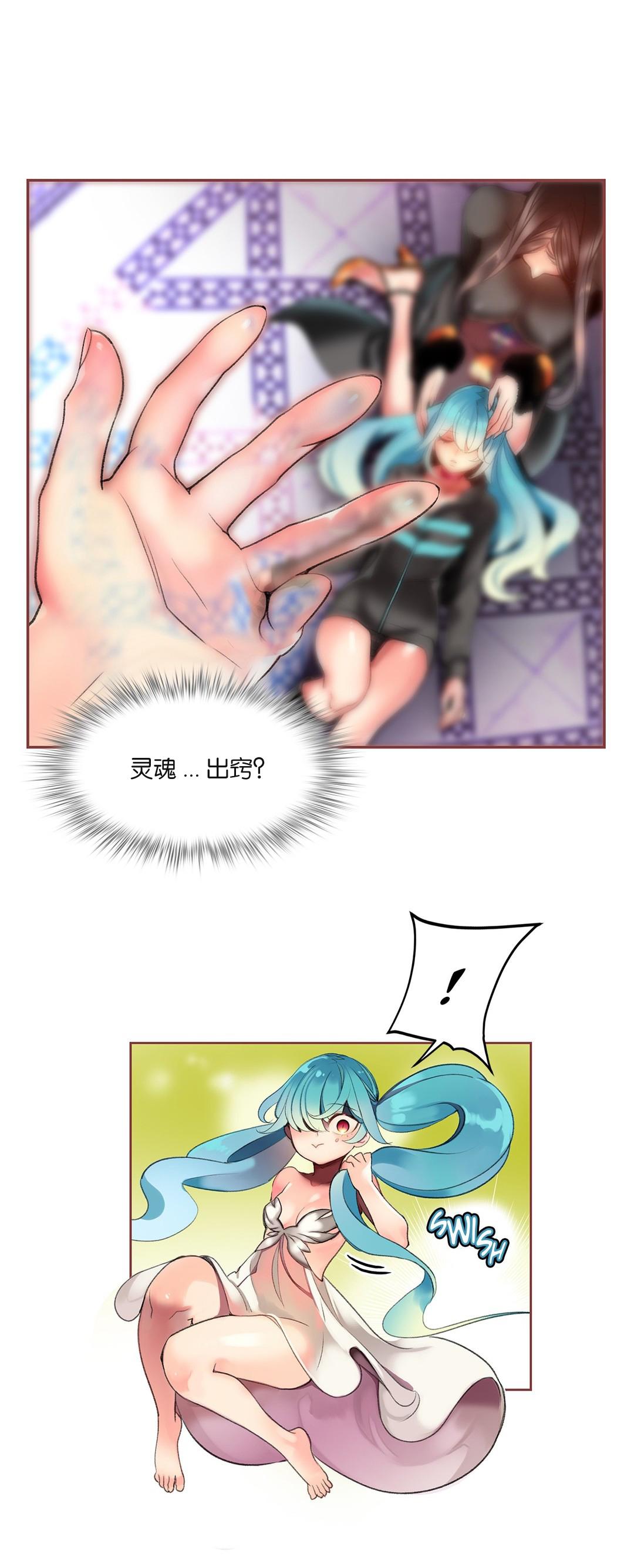 [Juder] Lilith`s Cord (第二季) Ch.61-63 [Chinese] [aaatwist个人汉化] [Ongoing] 4