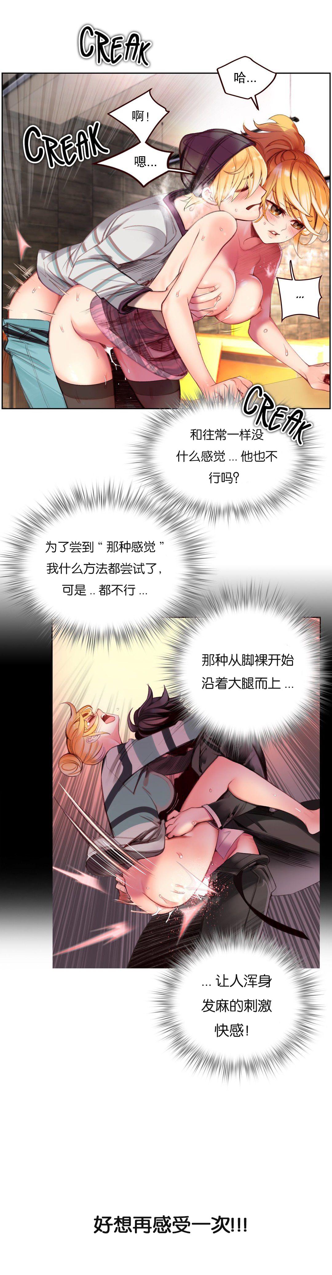 [Juder] Lilith`s Cord (第二季) Ch.61-63 [Chinese] [aaatwist个人汉化] [Ongoing] 49