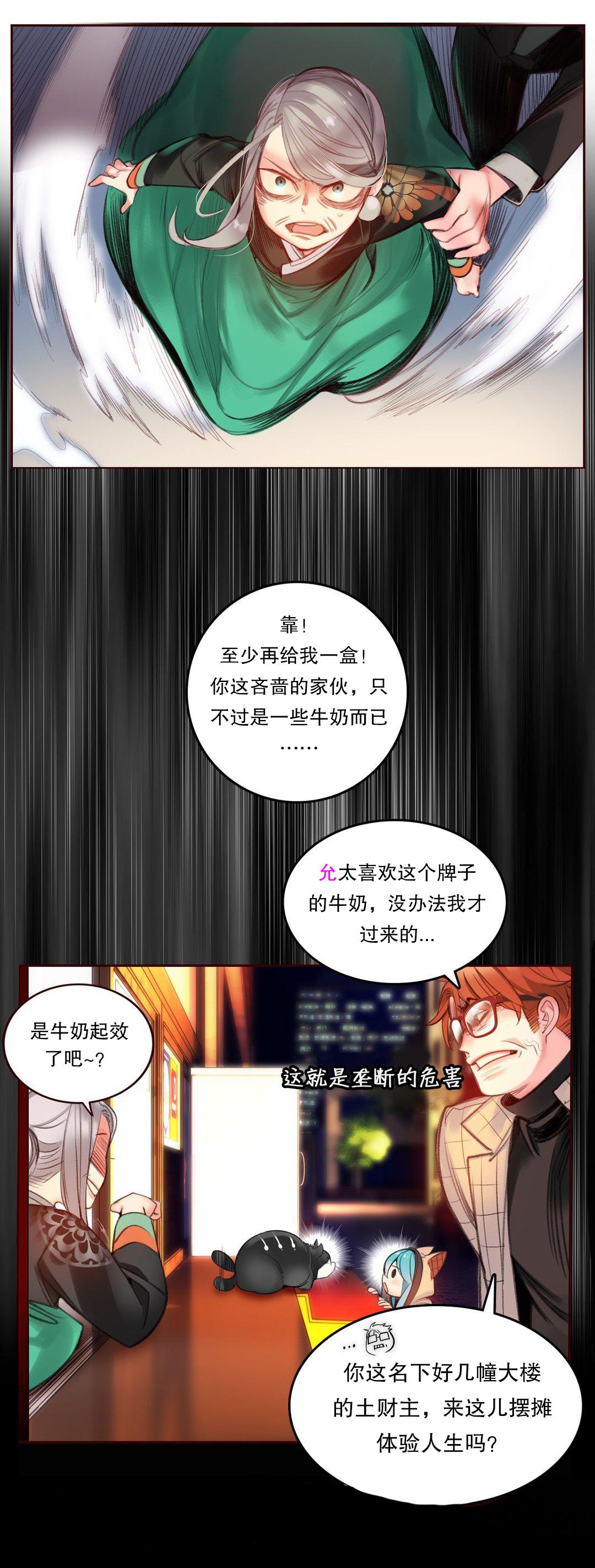 [Juder] Lilith`s Cord (第二季) Ch.61-63 [Chinese] [aaatwist个人汉化] [Ongoing] 59