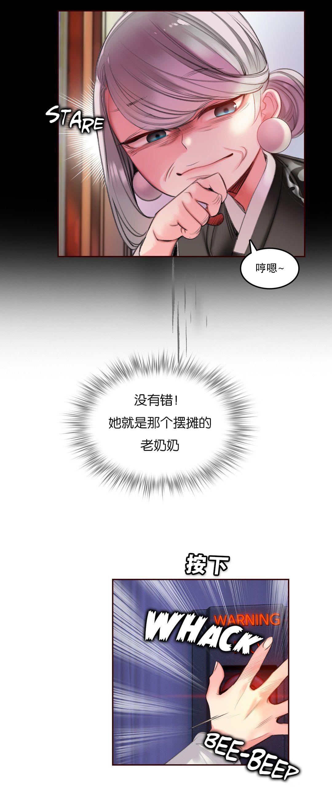 [Juder] Lilith`s Cord (第二季) Ch.61-63 [Chinese] [aaatwist个人汉化] [Ongoing] 61