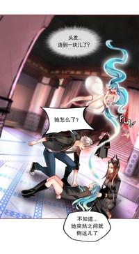 Assfuck [Juder] Lilith`s Cord (第二季) Ch.61-63 [Chinese] [aaatwist个人汉化] [Ongoing] Original Teenage Porn 6