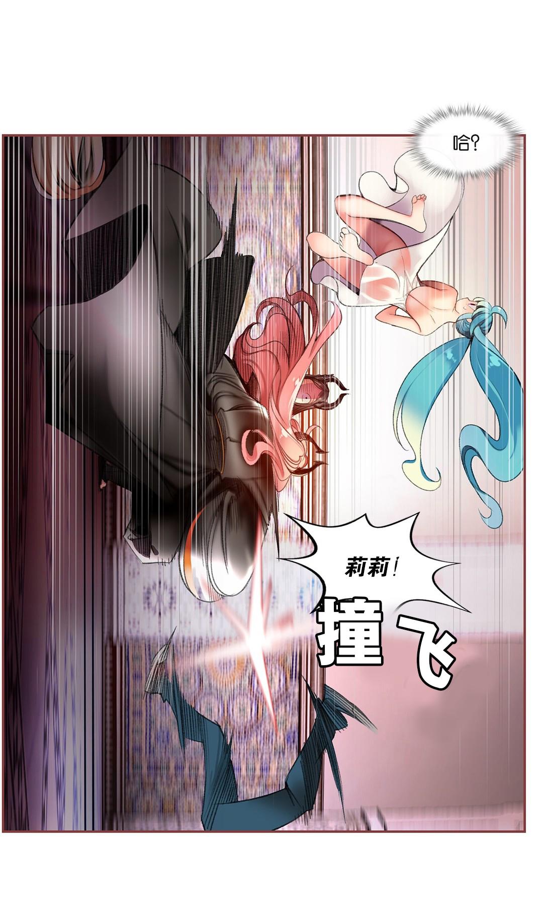 [Juder] Lilith`s Cord (第二季) Ch.61-63 [Chinese] [aaatwist个人汉化] [Ongoing] 6