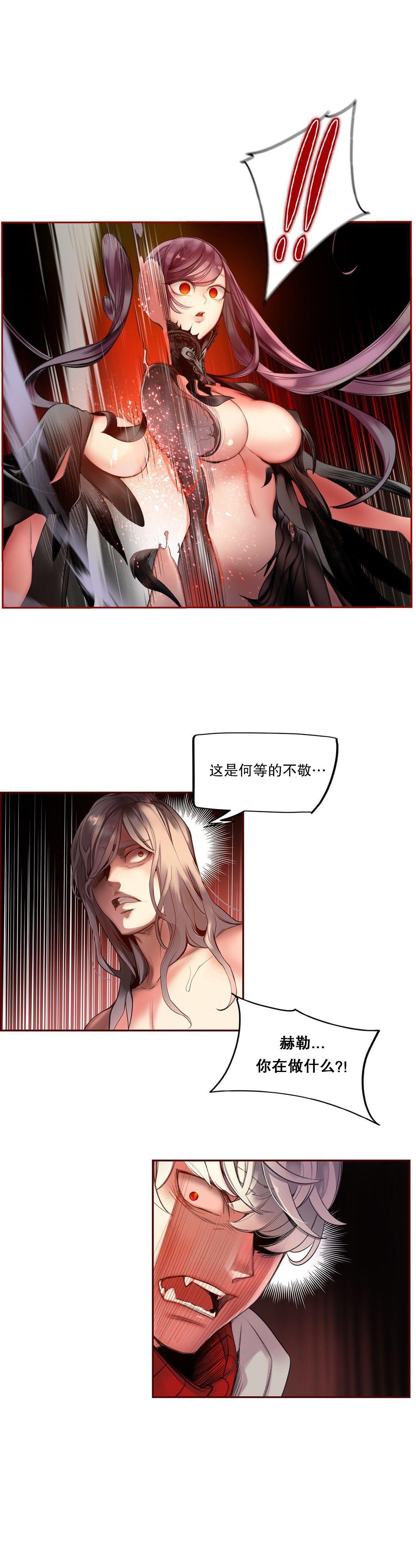 [Juder] Lilith`s Cord (第二季) Ch.61-63 [Chinese] [aaatwist个人汉化] [Ongoing] 88