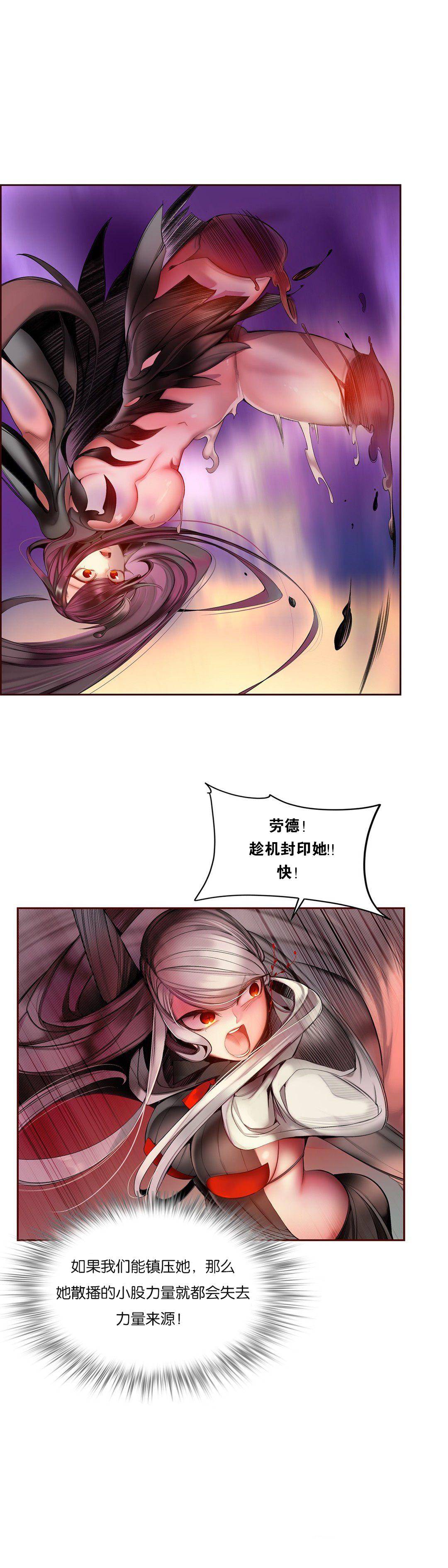 [Juder] Lilith`s Cord (第二季) Ch.61-63 [Chinese] [aaatwist个人汉化] [Ongoing] 91