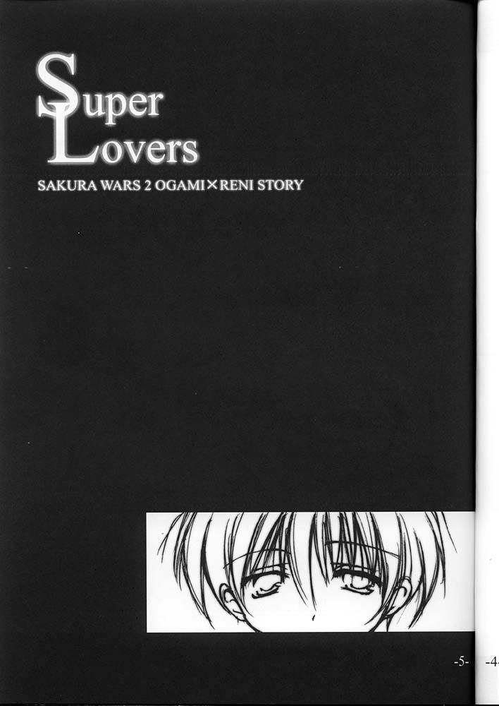 Salope Super Lovers - Sakura taisen Rubbing - Page 4