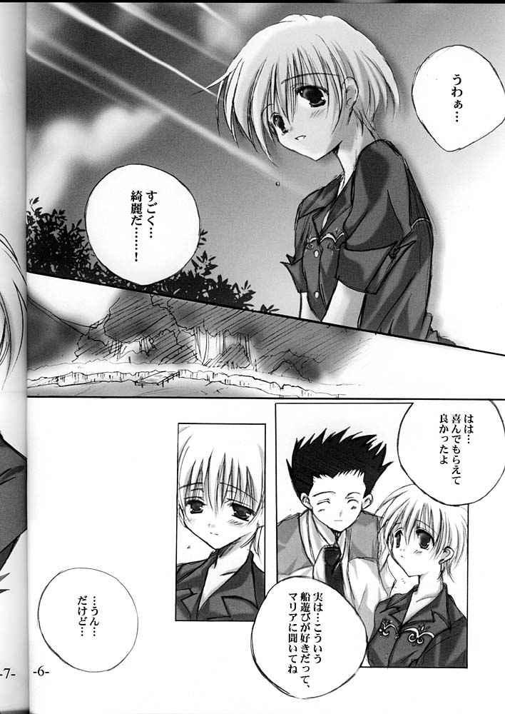 Step Dad Super Lovers - Sakura taisen Transvestite - Page 5