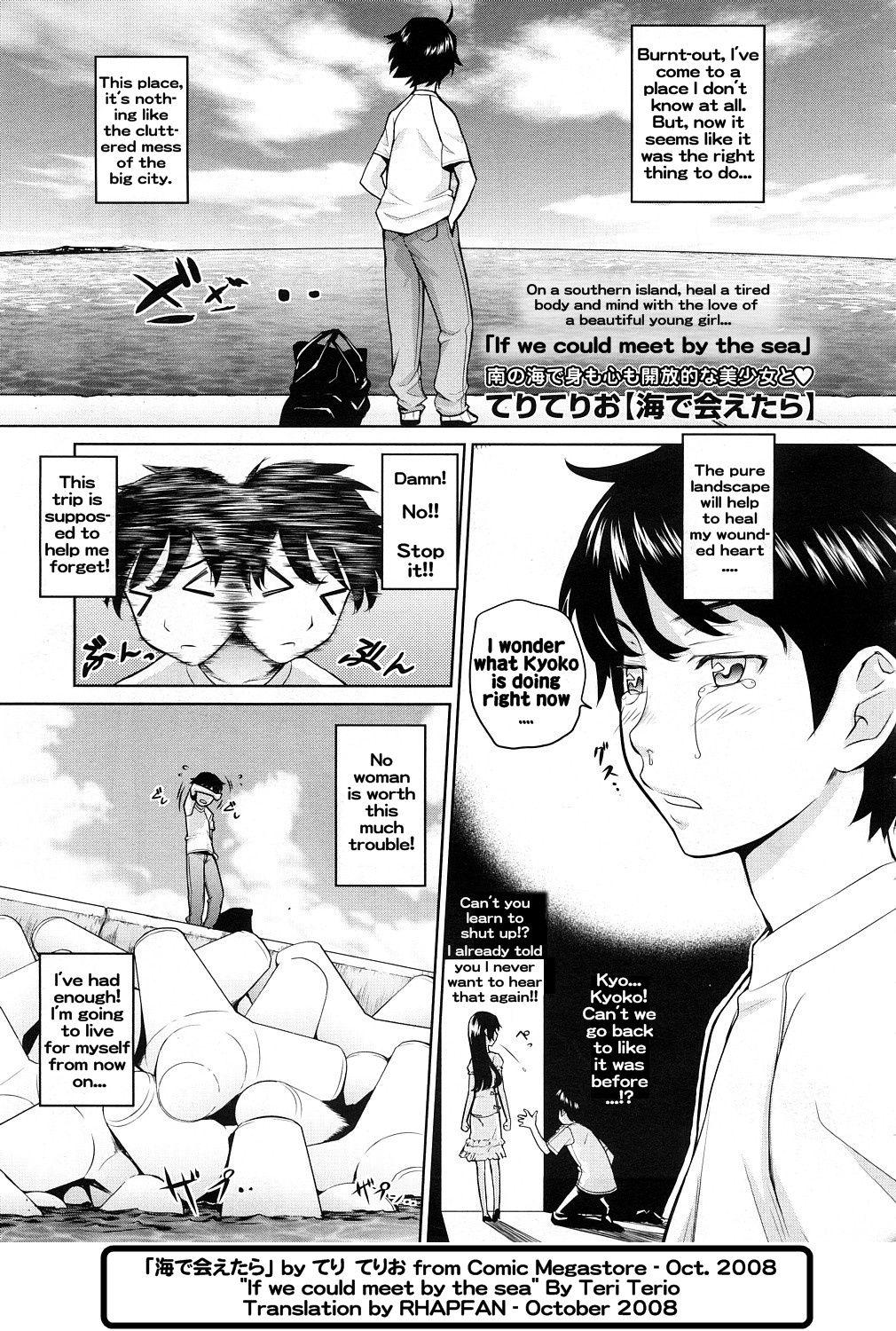 Shower Umi de Aetara | If we could meet by the sea Cuckolding - Page 1