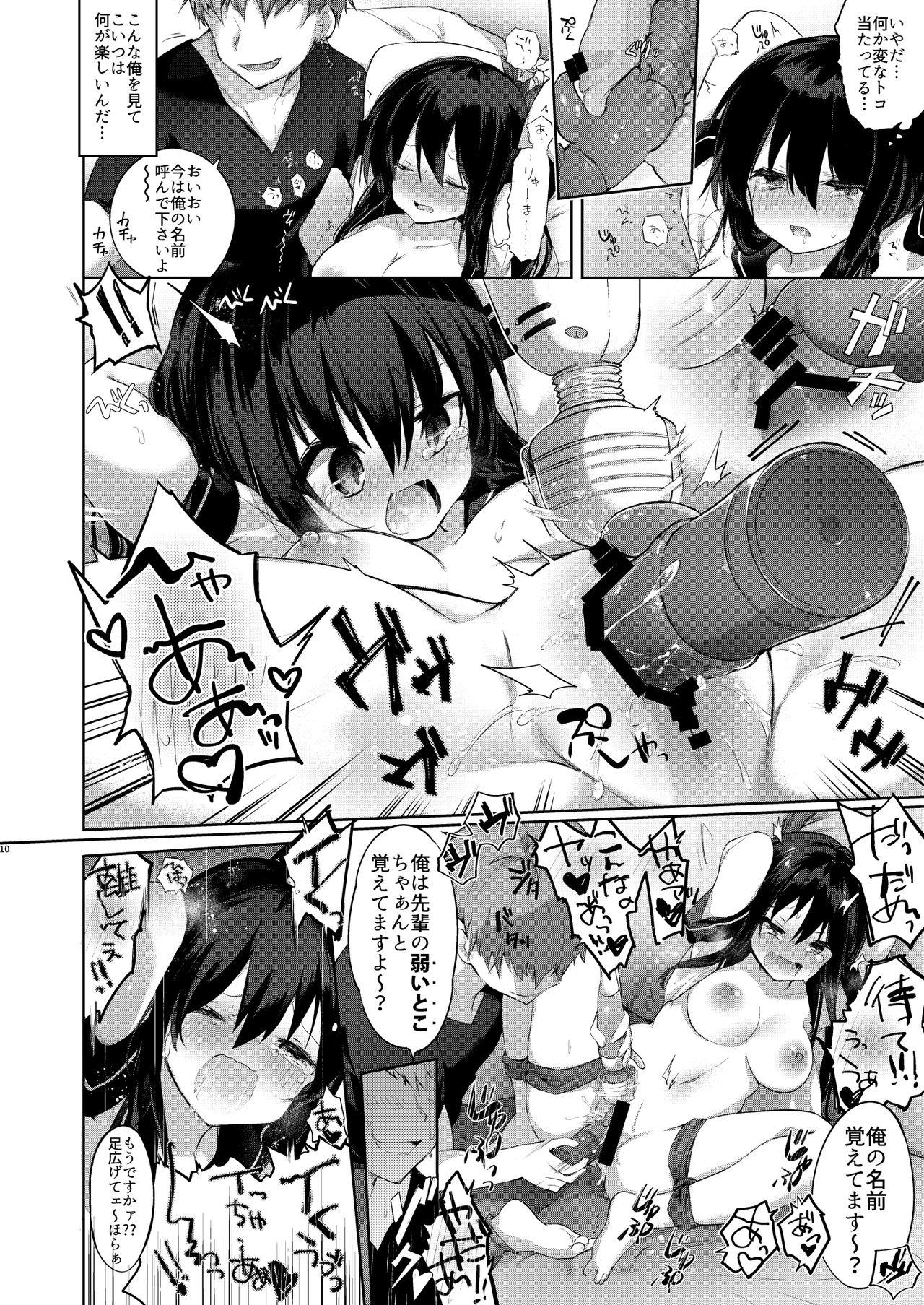 Hardcore Nyotaika Aniki to Omocha de Asobu Hon - Original Suck Cock - Page 9