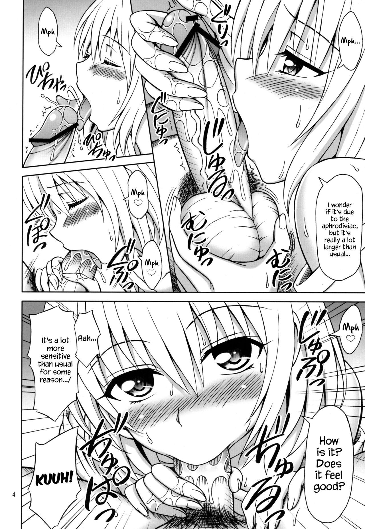 Massive Watashi wa Harenchi na Onna kamo Shirenai - To love-ru Licking Pussy - Page 3