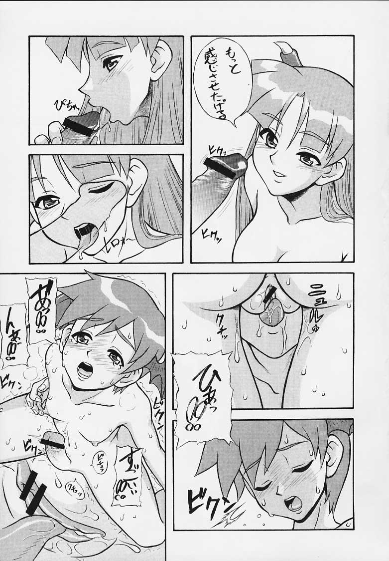 Sex Tariki Hongan - Street fighter Darkstalkers Massages - Page 9