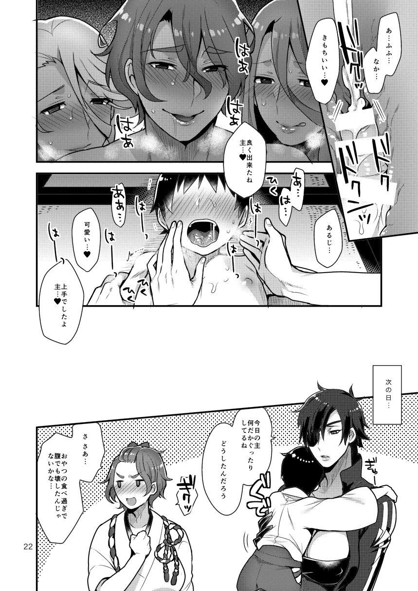 Fantasy Massage Ane Katana - Touken ranbu Blond - Page 21