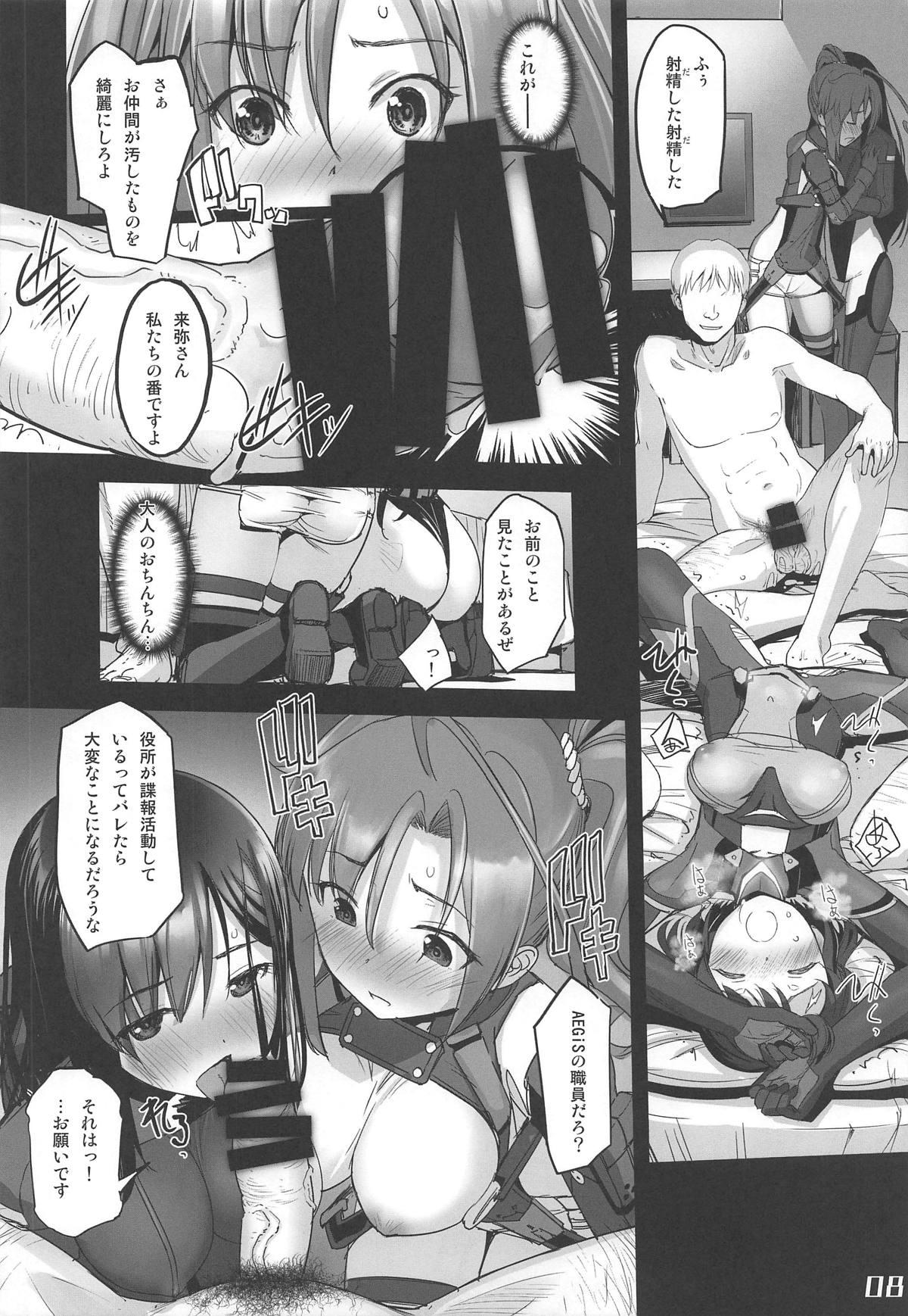 Cdzinha Narukozaka Seisakusho Engiroku 3 "Team: NPtS Hen" - Alice gear aegis Lesbos - Page 7
