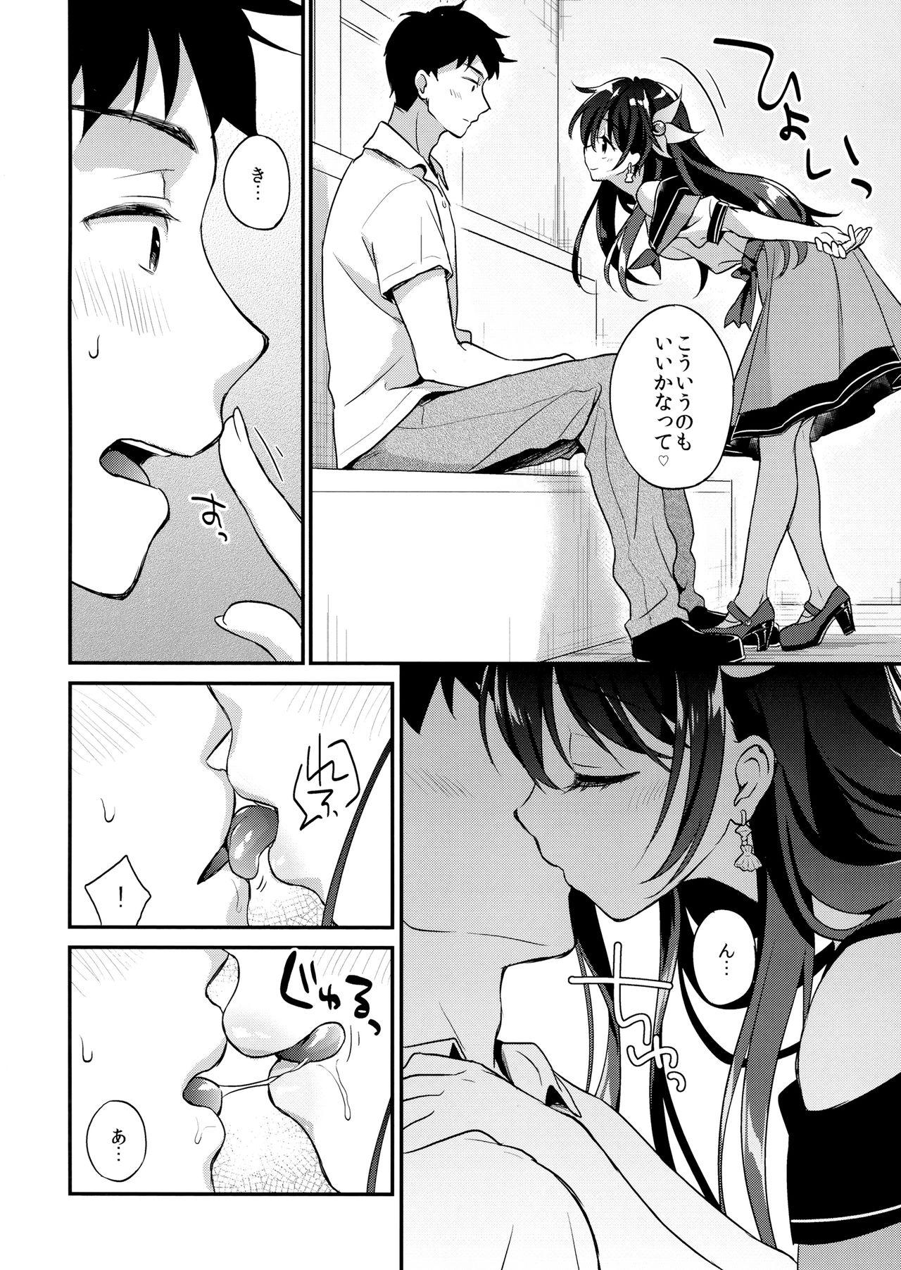 Hand Job Natsu Kisaragi - Kantai collection New - Page 5