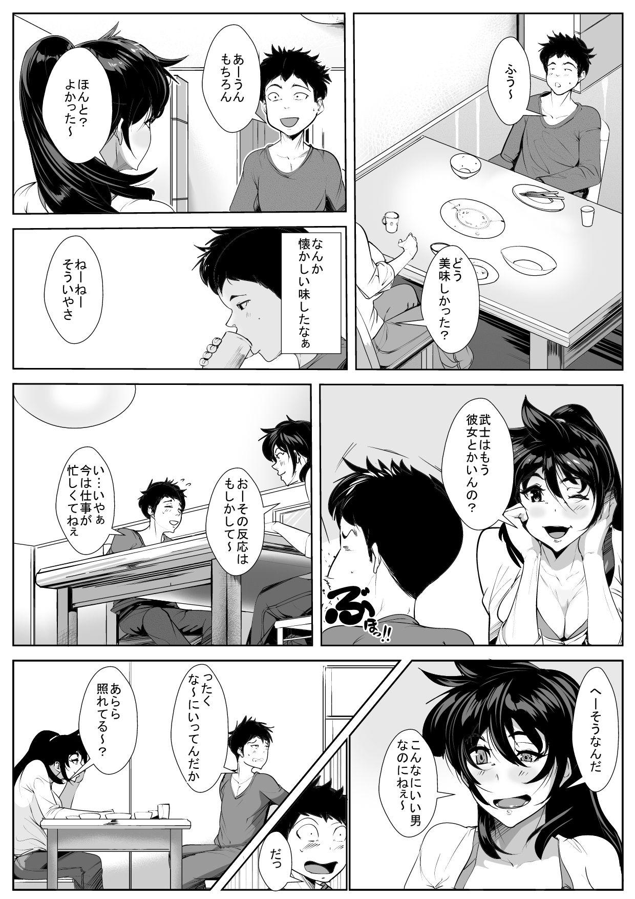 Huge Tits Osanai Koro ni Wakareta Haha to Kurashi Hajimetara... - Original German - Page 5