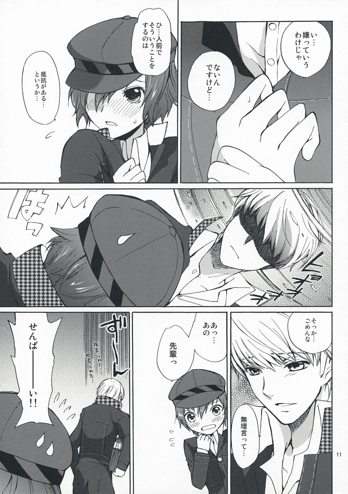 China SECRET LOVER - Persona 4 Moms - Page 10