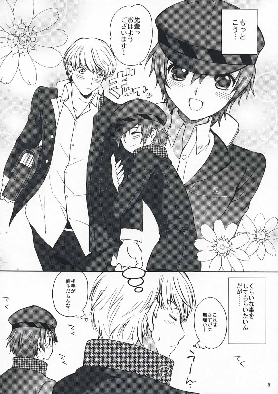 China SECRET LOVER - Persona 4 Moms - Page 8