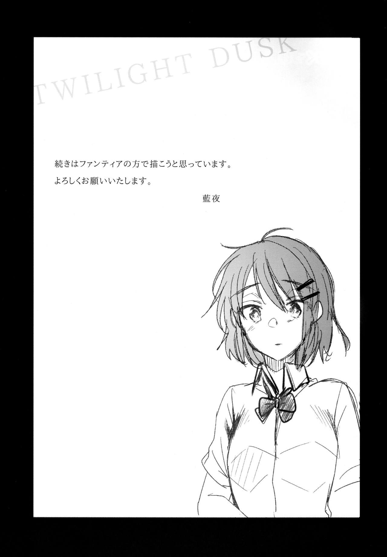 Student Oji-san to Watashi - Original Porno - Page 22