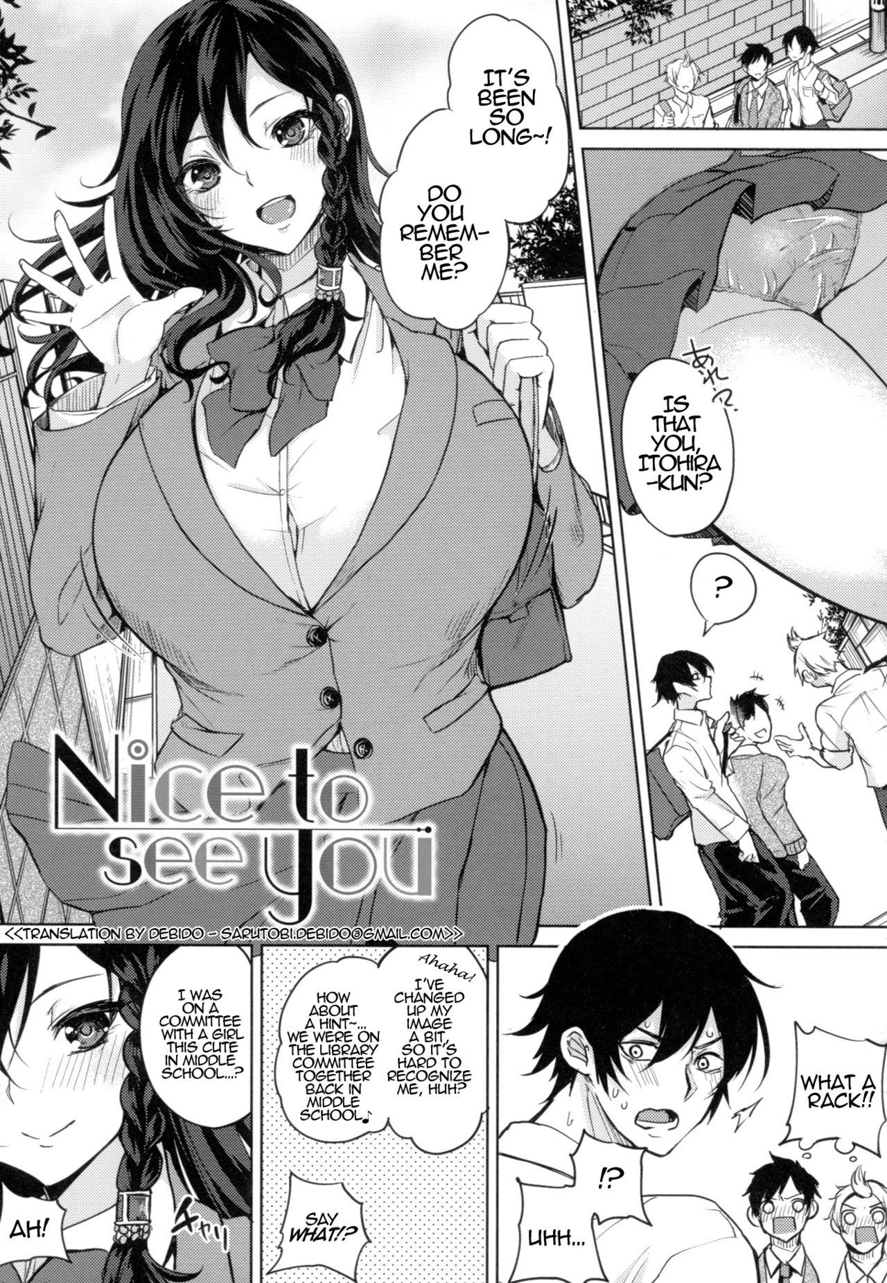 Chubby hentai comic