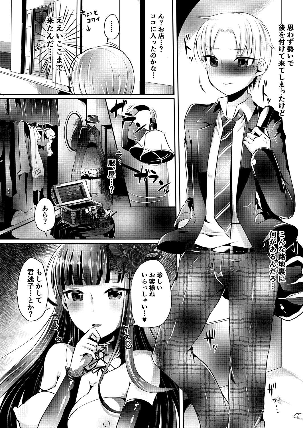 Teen Sex Boku ga Hitomebore Shita Gothic Onee-san wa Futanari datta Ken - Original Pool - Page 5