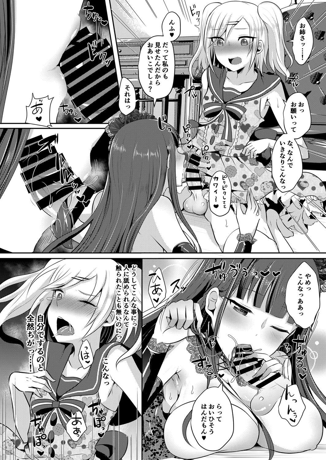 Masseuse Boku ga Hitomebore Shita Gothic Onee-san wa Futanari datta Ken - Original Gay Sex - Page 9