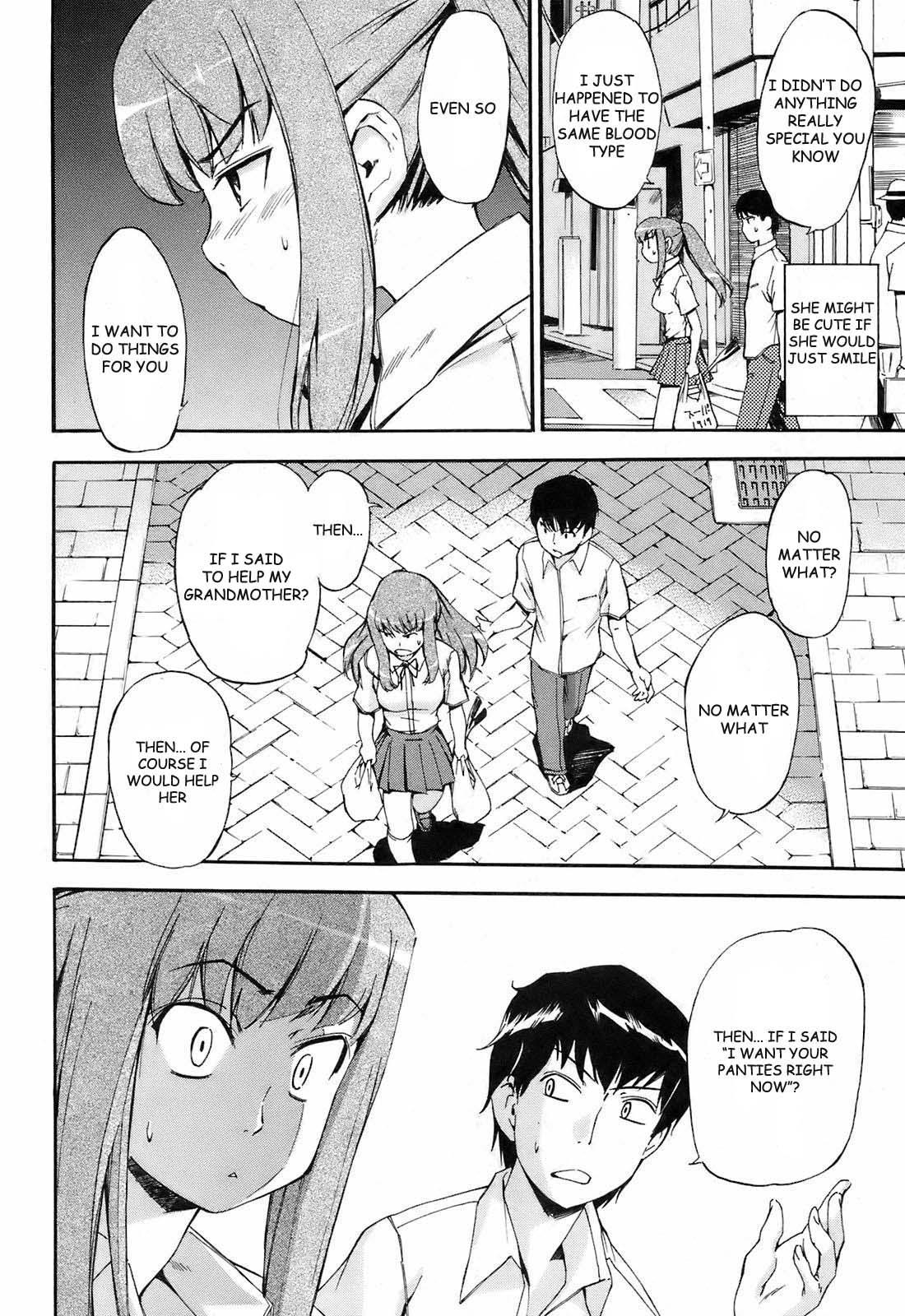 Passion Waraukado ni wa Kaze ga Fuku | The Wind Blows on Those who Smile Pure 18 - Page 4