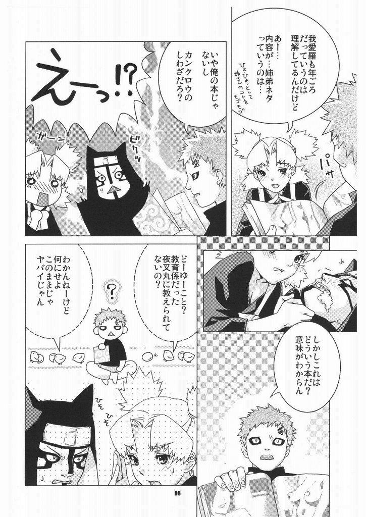 Leather Hana Temari - Naruto Head - Page 8