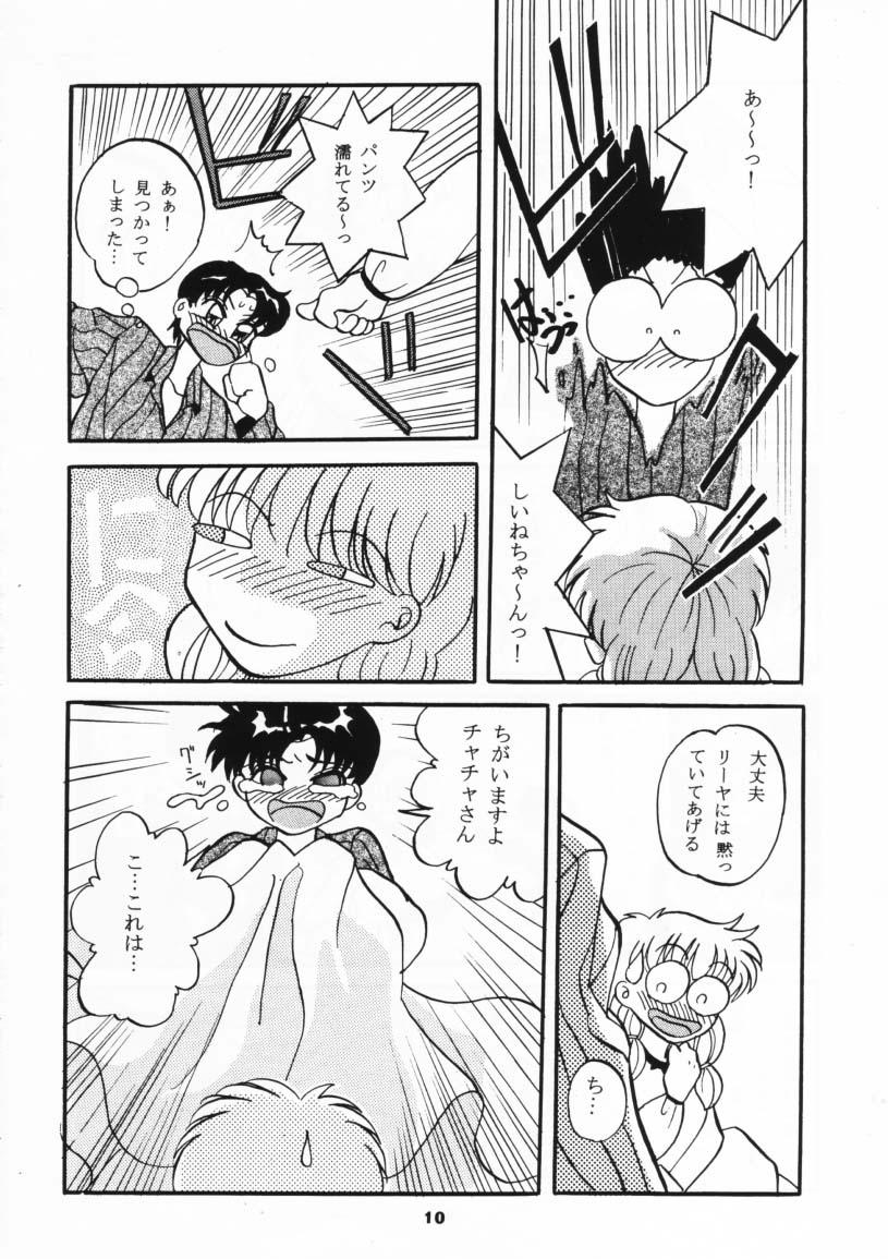 MOUSOU THEATER 3 8