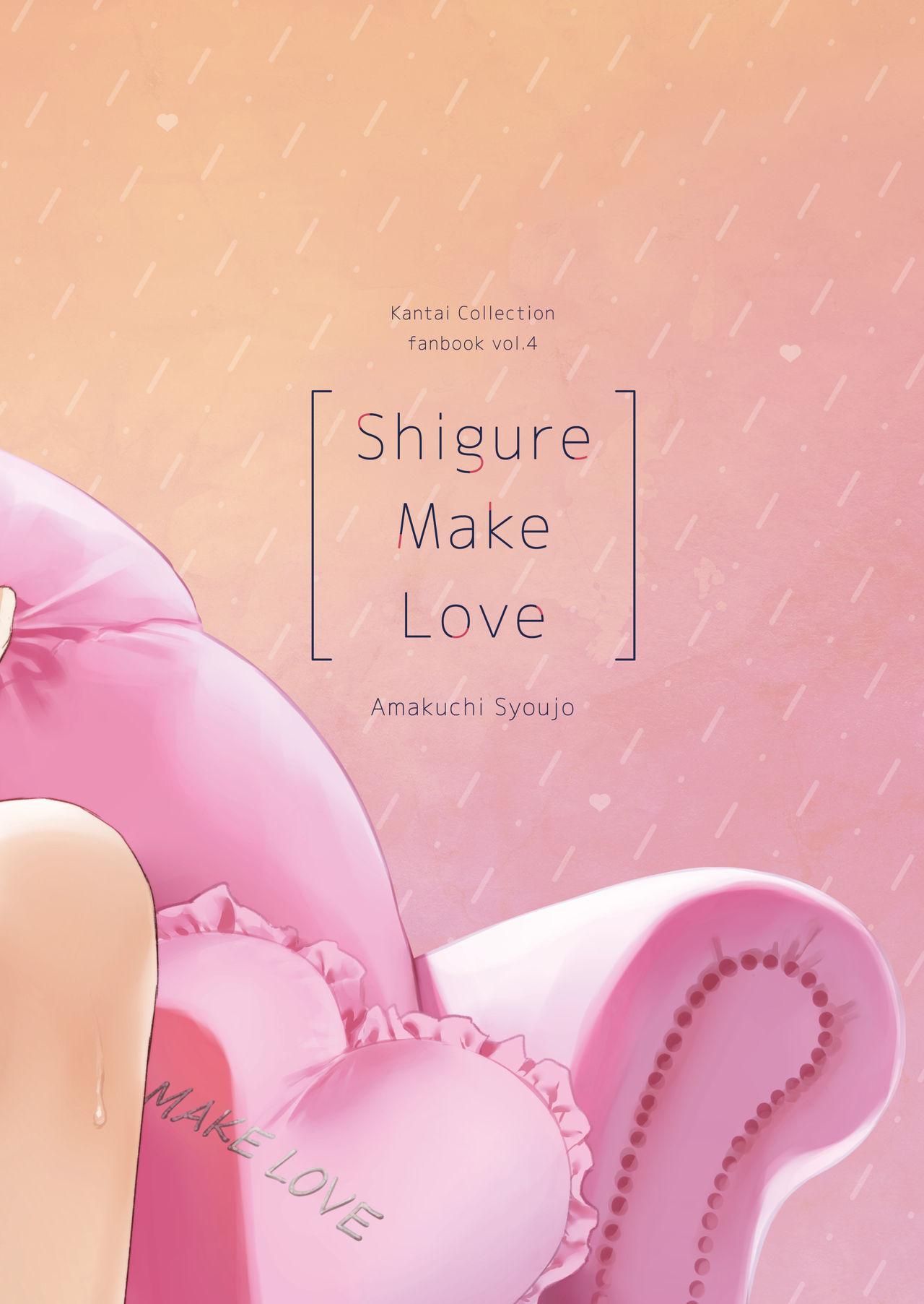 Shigure Make Love 28