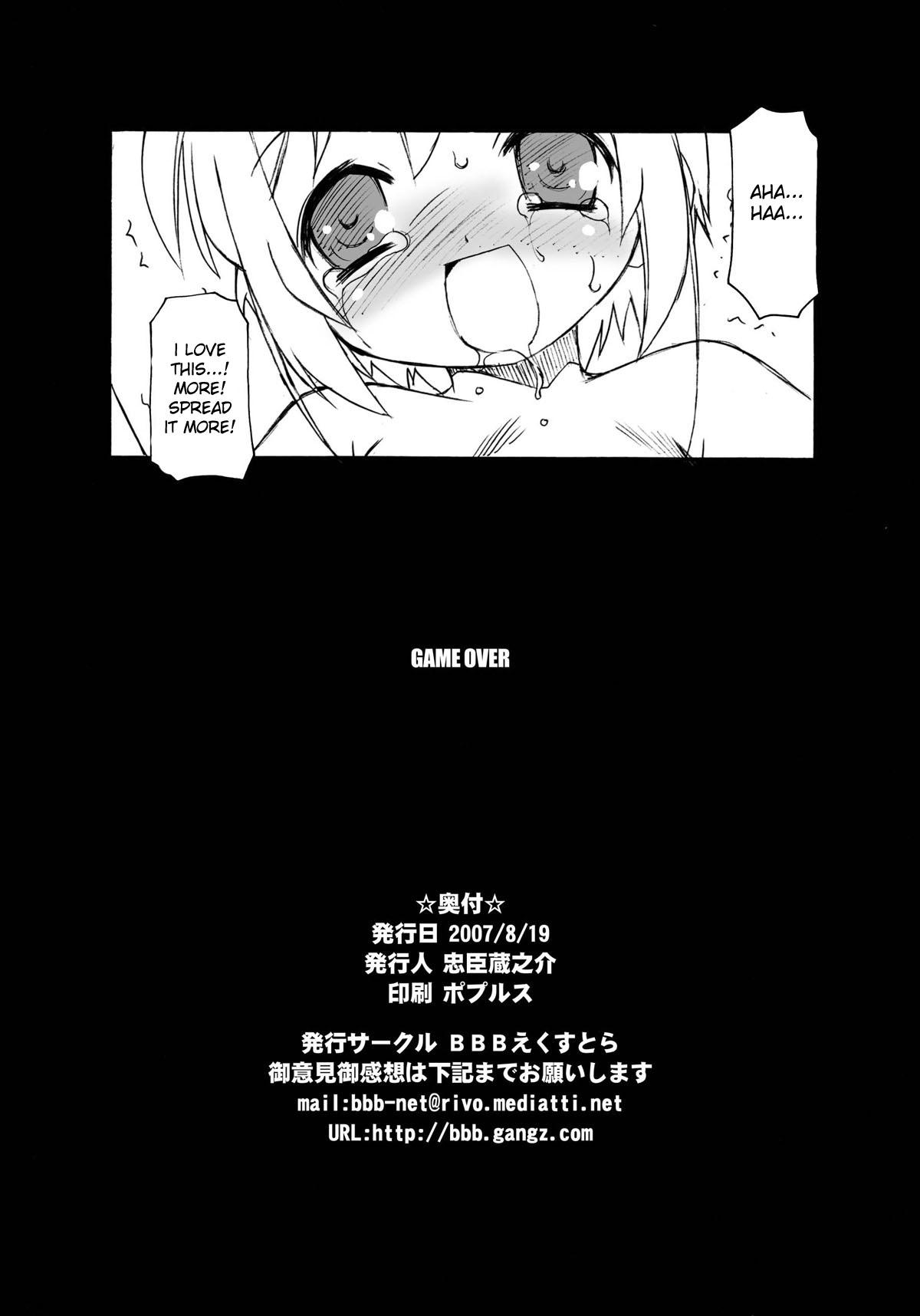 Homosexual Sakura-chan ga Taihen na Koto ni Nacchau Hon. 3 - Cardcaptor sakura Cumswallow - Page 61