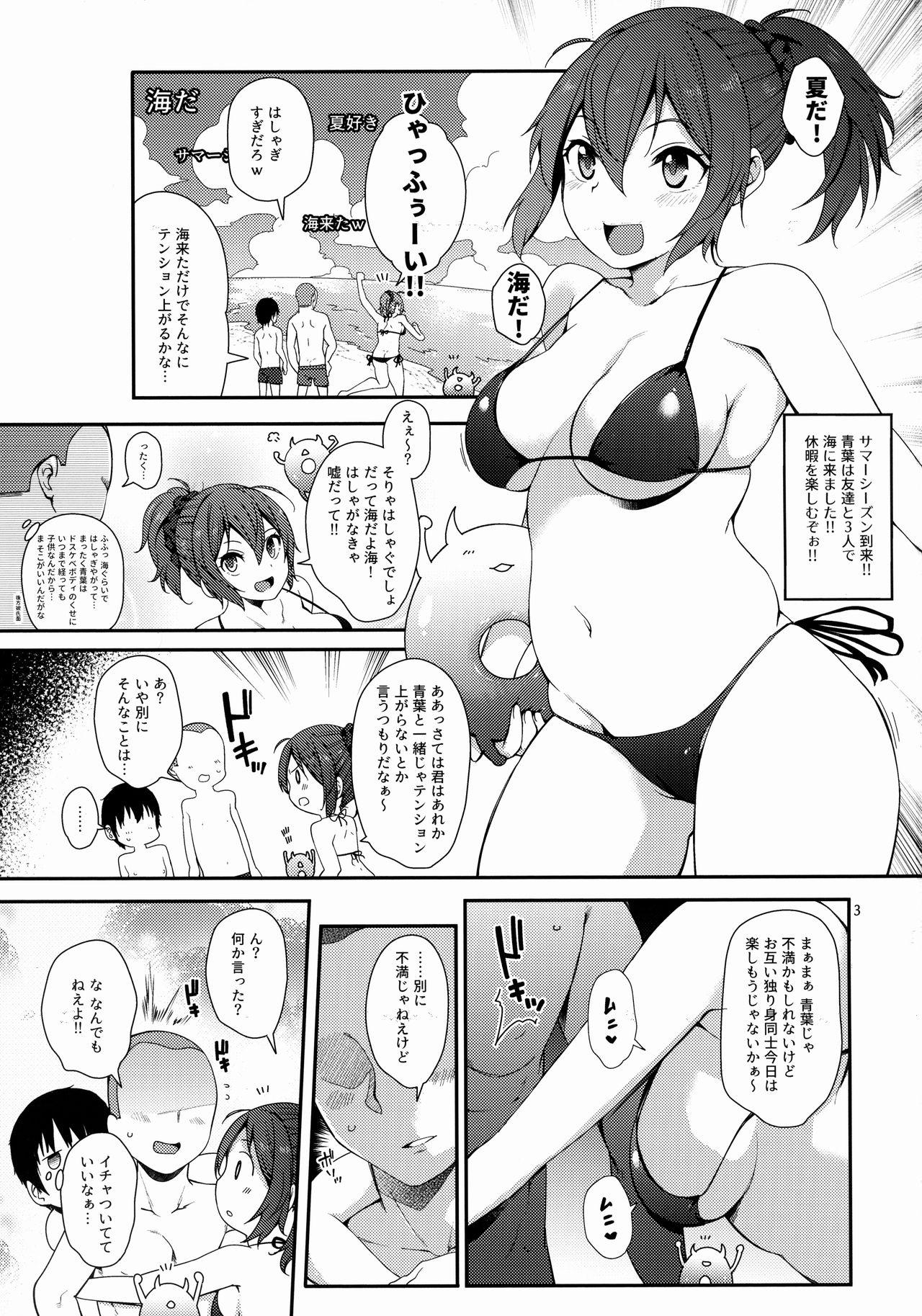 Tight Pussy Fucked Aoba SPLASH - Kantai collection Ssbbw - Page 2
