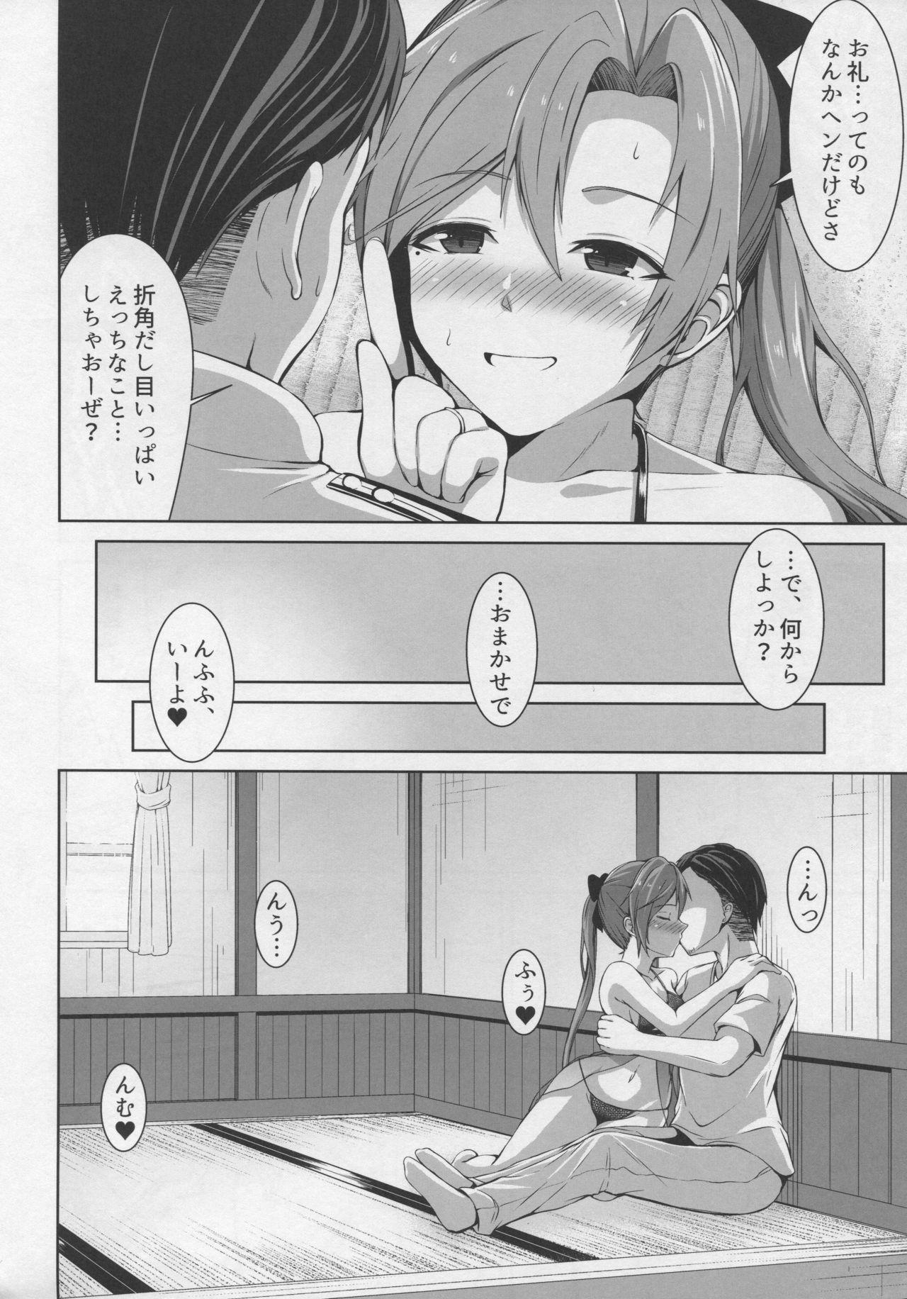 Pure18 Mitsugetsu Destroyer 5 - Kantai collection Tamil - Page 13