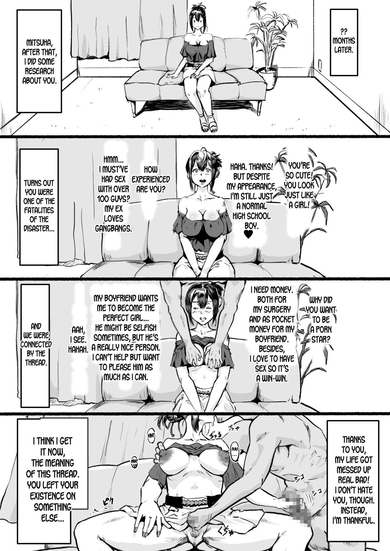 Tetas Taki no Ana. Kouhen - Kimi no na wa. Cum On Pussy - Page 29