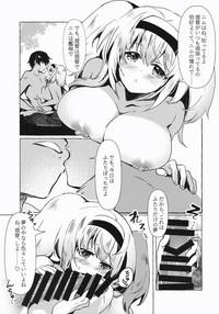 Nimunimu Onsen Romance 4