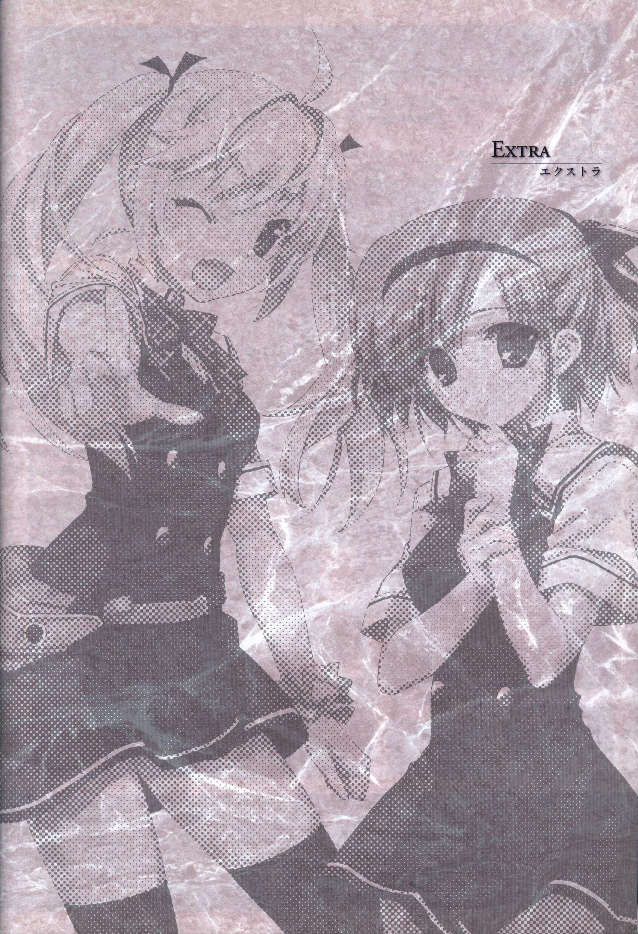 The Fruit of Grisaia Visual FanBook 117