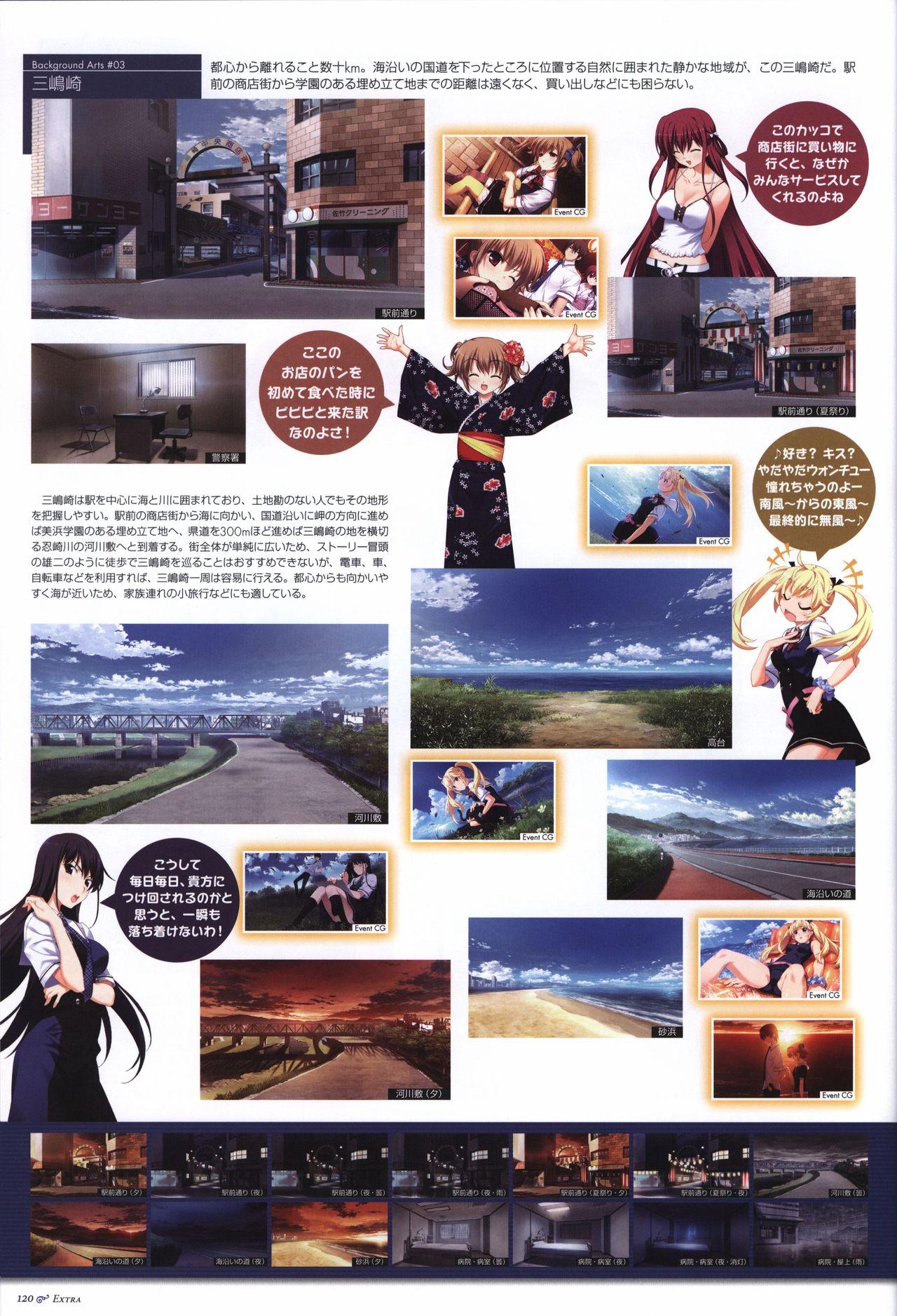 The Fruit of Grisaia Visual FanBook 120