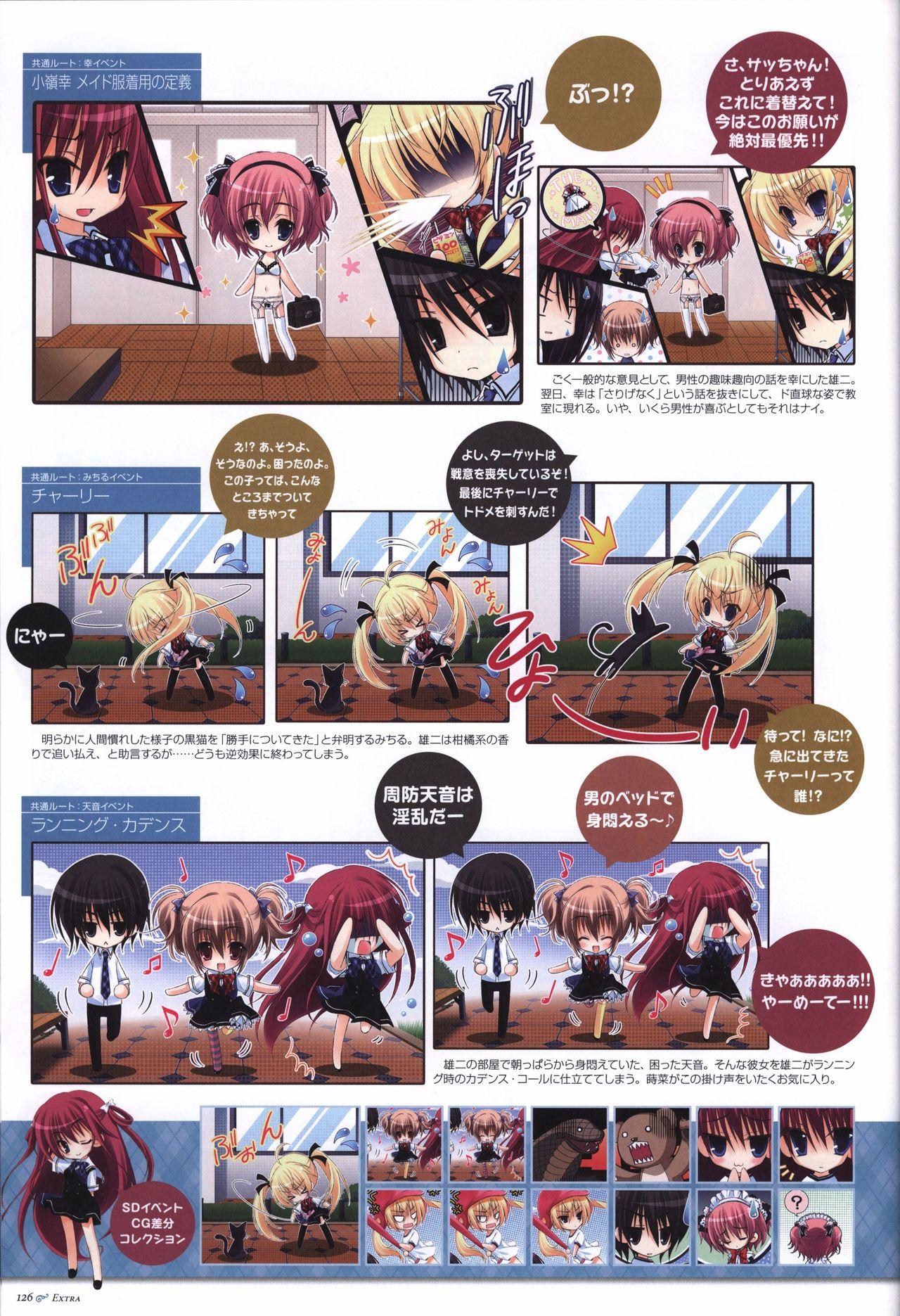 The Fruit of Grisaia Visual FanBook 126