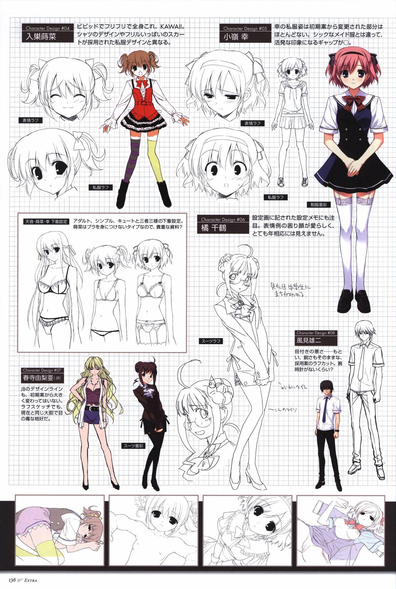 The Fruit of Grisaia Visual FanBook 136