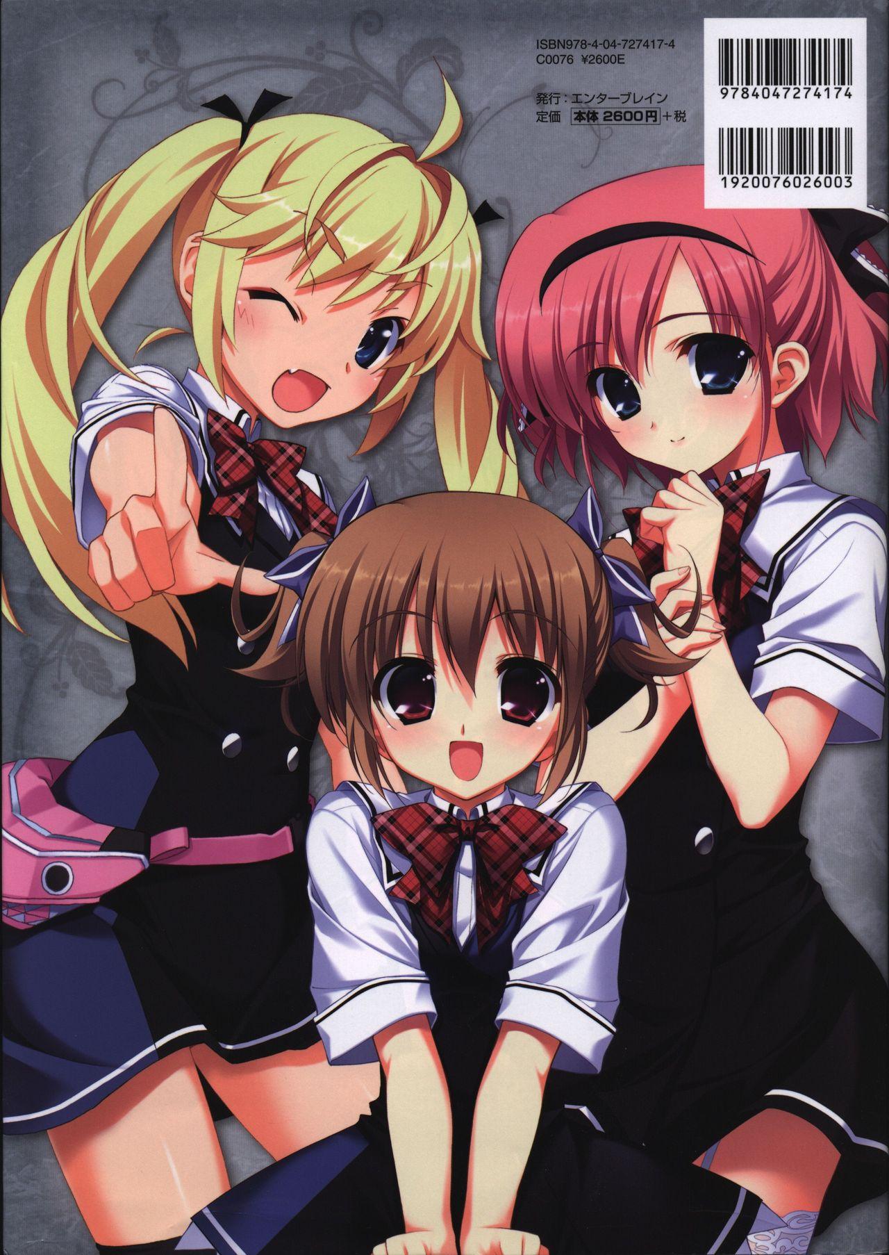 The Fruit of Grisaia Visual FanBook 161