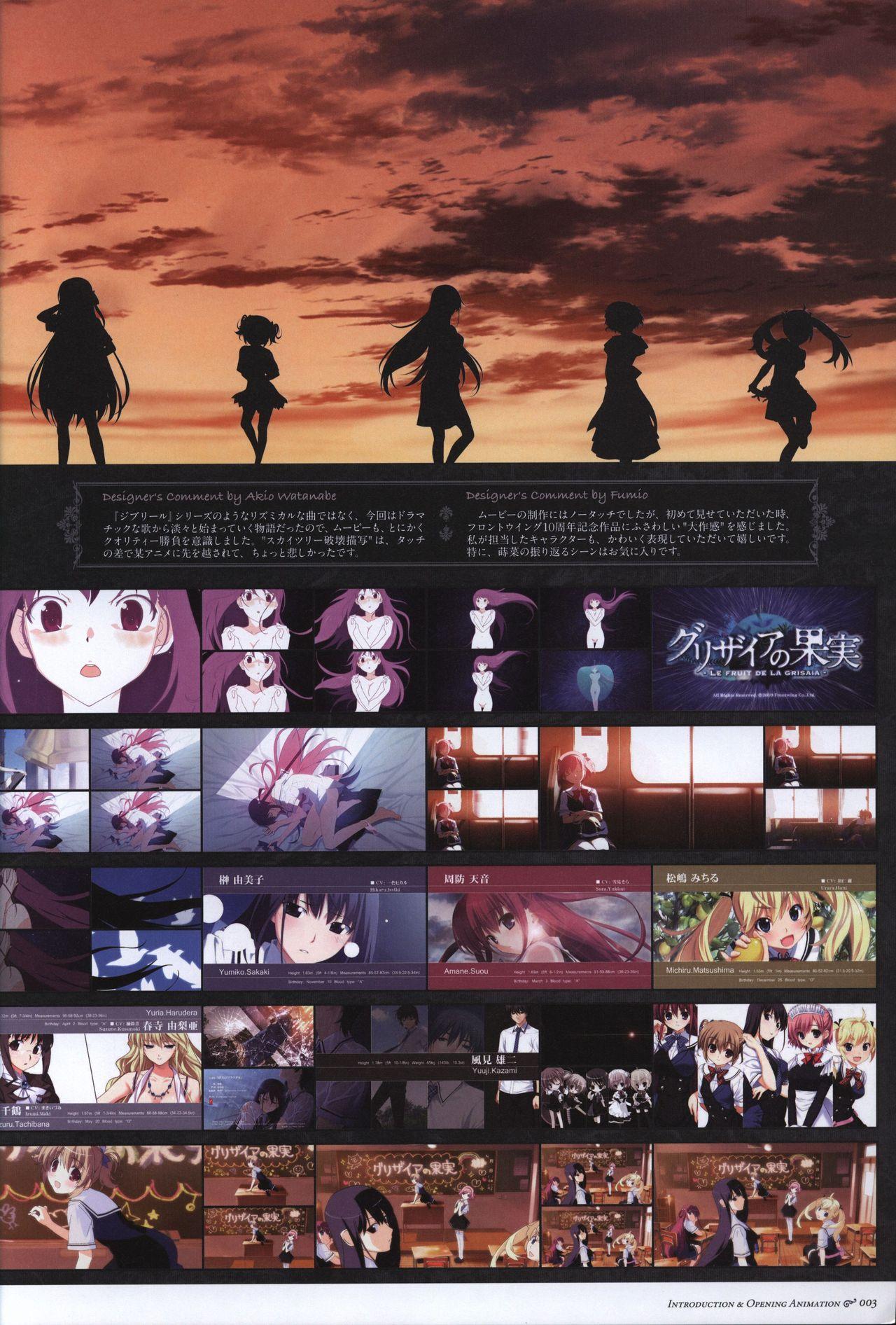 The Fruit of Grisaia Visual FanBook 3