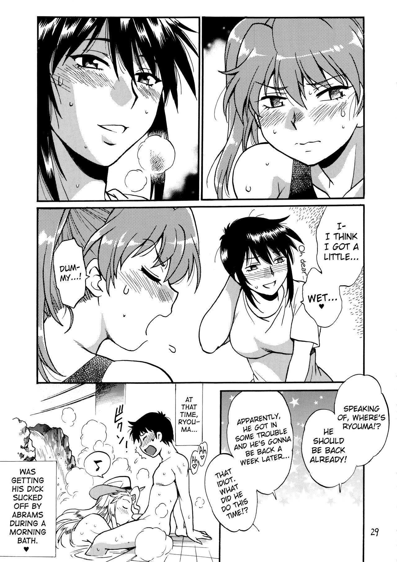 Kink Ring x Mama Bangaihen 7 - Original Beach - Page 28