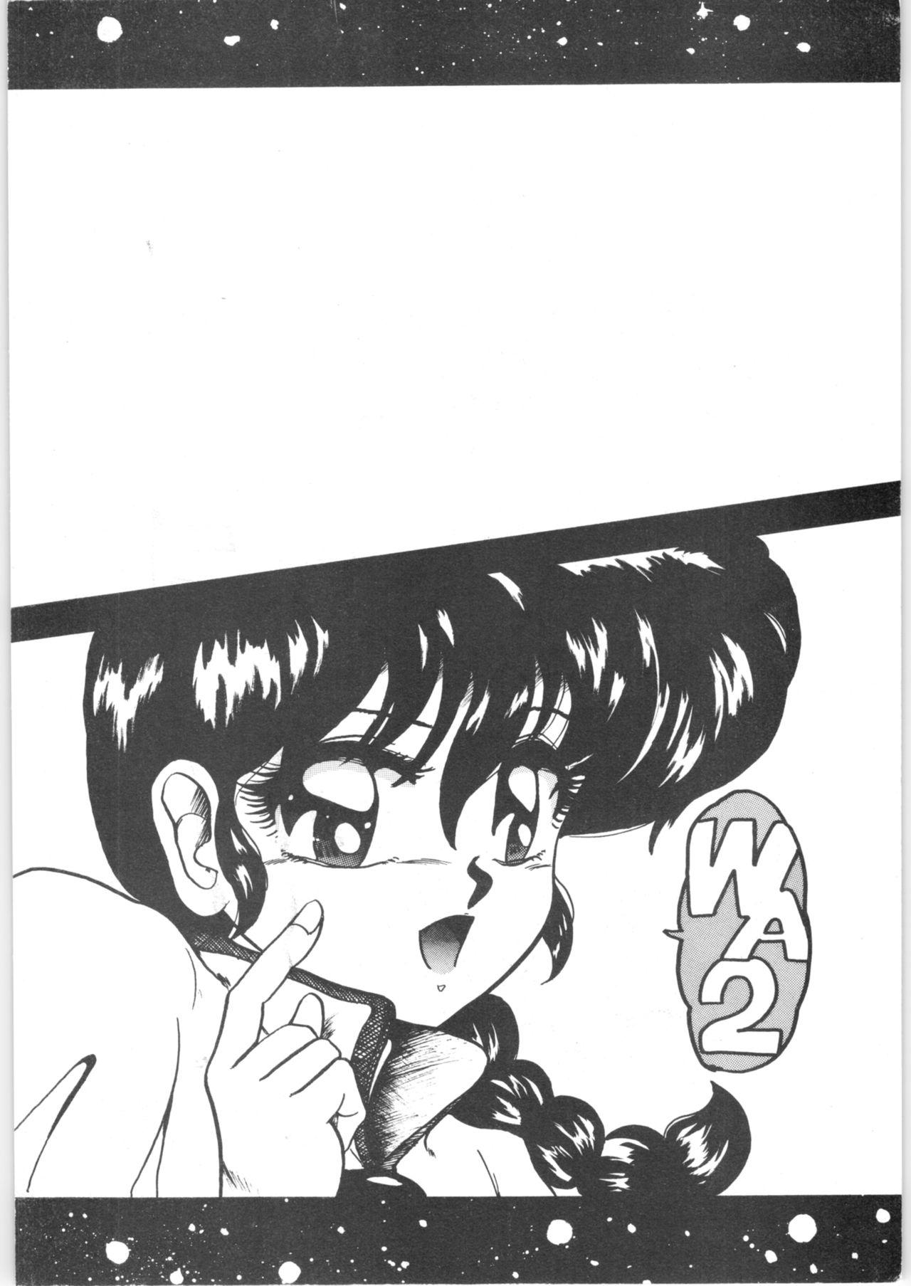 Exhib WA 2 - Ranma 12 Bastard Gay Tattoos - Page 58