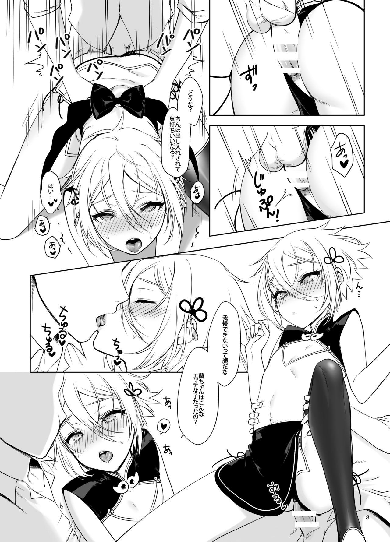 Nurumassage Lanling Wang QP Enkou Nama Sex - Fate grand order For - Page 9