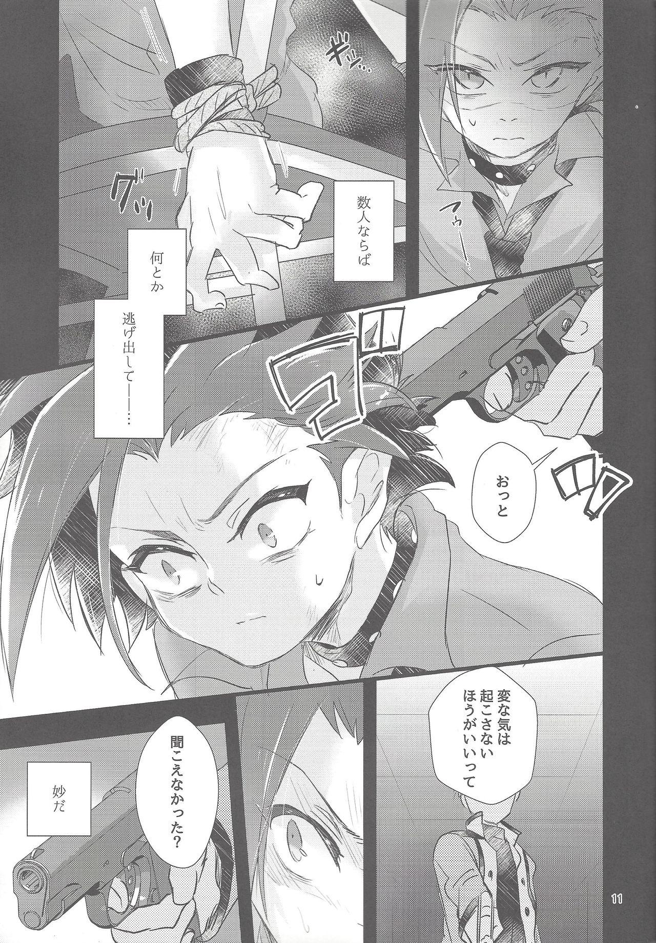 Pregnant Hangyaku reipu!! - Yu-gi-oh arc-v Sex Toys - Page 10