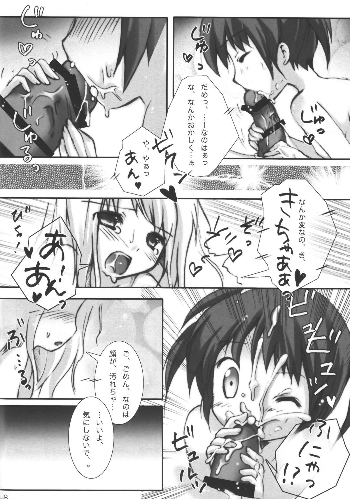 Adolescente Fate Channel Gaibu Setsuzoku - Mahou shoujo lyrical nanoha Fucking Sex - Page 7