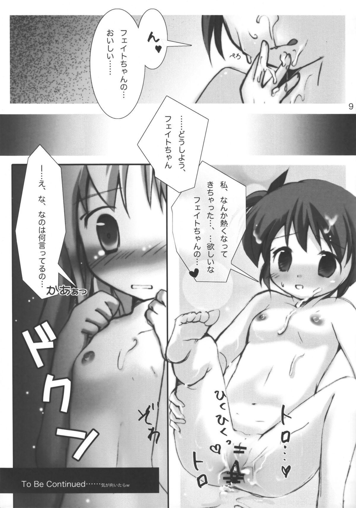 Gostosas Fate Channel Gaibu Setsuzoku - Mahou shoujo lyrical nanoha Flogging - Page 8