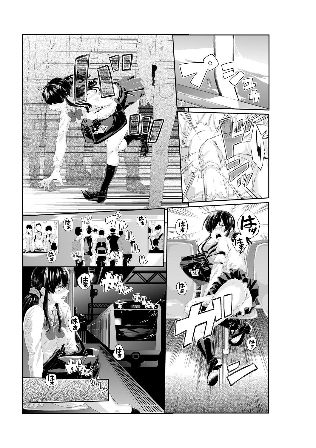 Pau Grande Iku made Tettei Chikan! Sensei no Yubi de Naka made GucyoGucyo 01-28 Sfm - Page 11