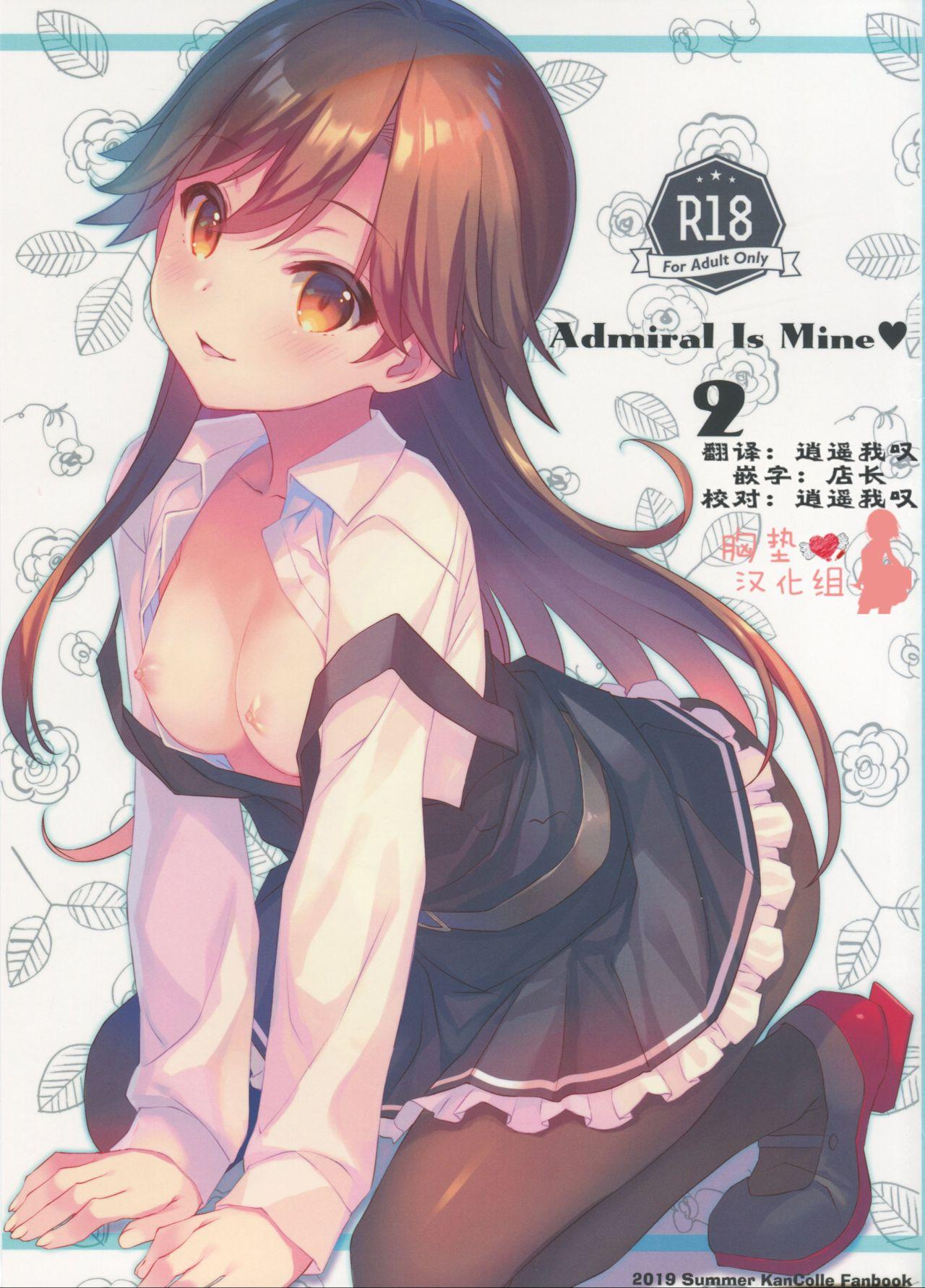 Matures Admiral Is Mine♥ 2 - Kantai collection Threesome - Page 2
