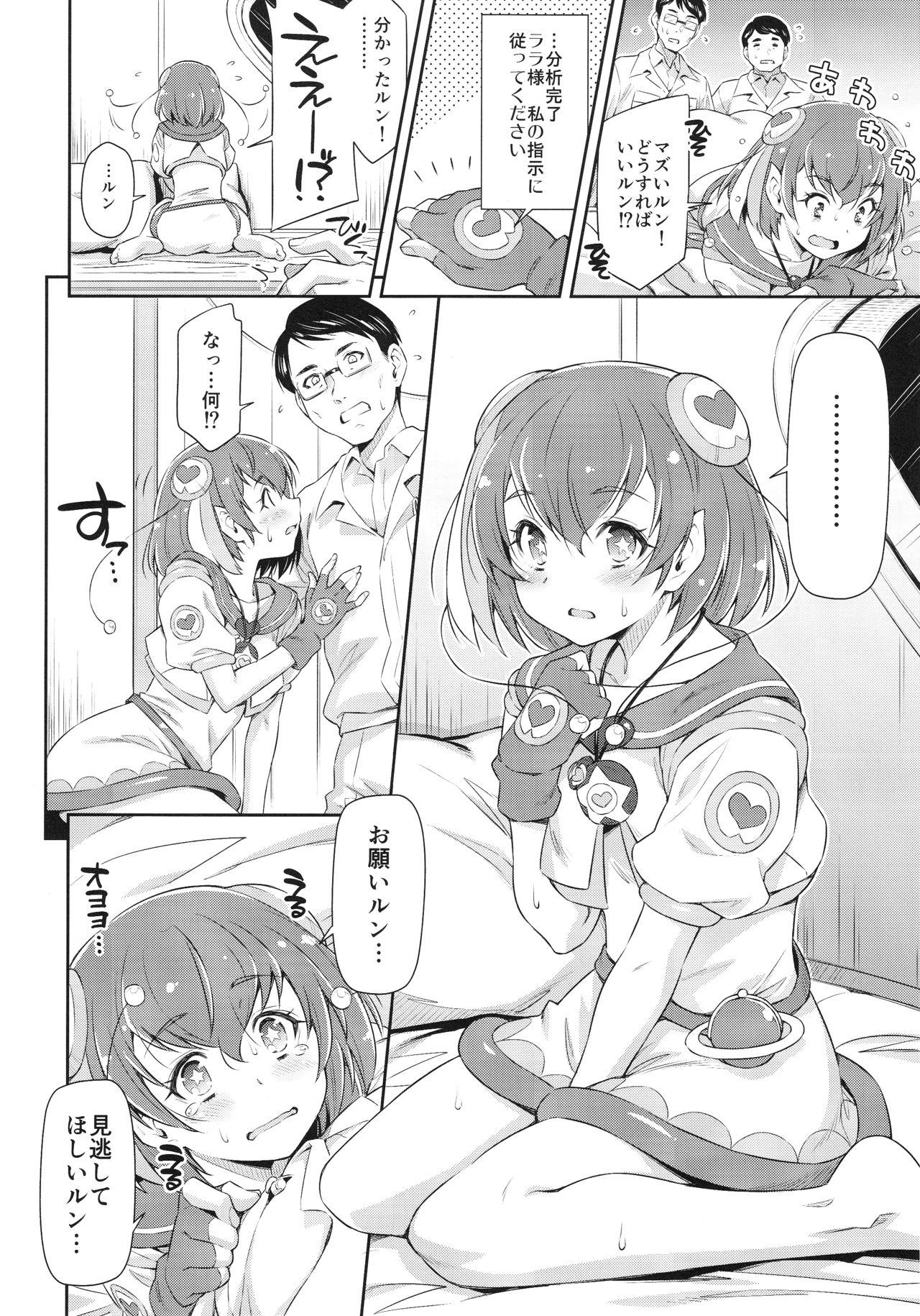 Jacking Off Minogashite Hoshii lun - Star twinkle precure Amatoriale - Page 7